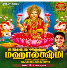 Bombay Saradha - Dhanalaabam Arulum Mahalakshmi