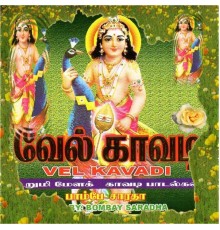 Bombay Saradha - Velkavadi