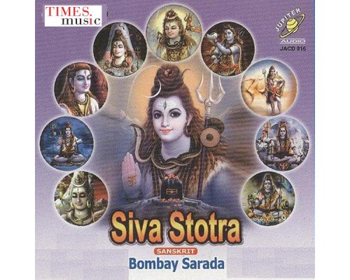 Bombay Sharadha - Siva Stotra