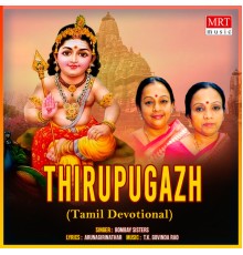 Bombay Sisters - Thirupugazh