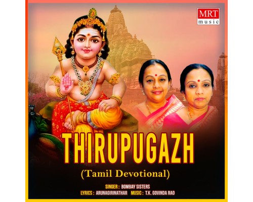 Bombay Sisters - Thirupugazh