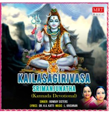 Bombay Sisters - Kailasagirivasa Srimanjunatha