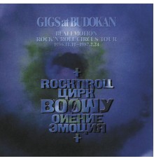 Boowy - Gigs At Budokan Beat Emotion Rock'n'Roll Circus Tour 1986.11.11 - 1987.2.24 (Live At Nippon Budoukan / 1987)