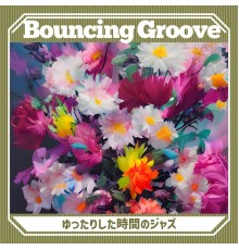 Bouncing Groove - ゆったりした時間のジャズ