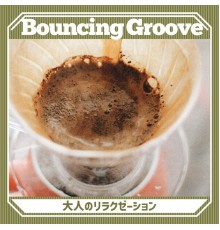 Bouncing Groove - 大人のリラクゼーション