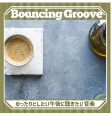 Bouncing Groove - ゆったりとしたい午後に聴きたい音楽