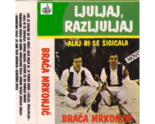 Braca Mrkonjic - Ljuljaj razljujaj