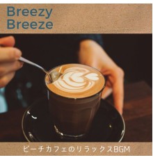 Breezy Breeze, Haruhiro Watabe - ビーチカフェのリラックスbgm