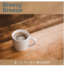 Breezy Breeze, Haruhiro Watabe - まったりいたい時のbgm