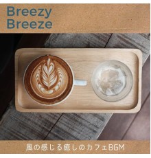 Breezy Breeze, Haruhiro Watabe - 風の感じる癒しのカフェbgm