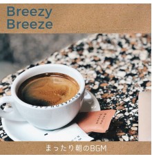 Breezy Breeze, Haruhiro Watabe - まったり朝のbgm