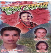 Budhi Sagar Basyal - Phool Maya