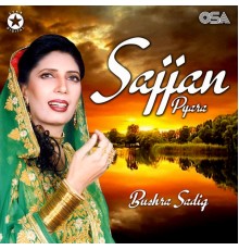 Bushra Sadiq - Sajjan Pyara