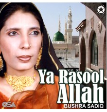 Bushra Sadiq - Ya Rasool Allah