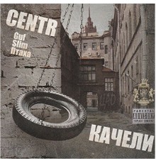 CENTR - Kacheli