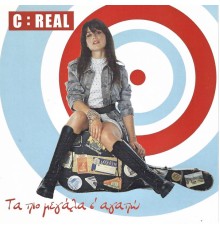 C:Real - Ta Pio Megala S'agapo