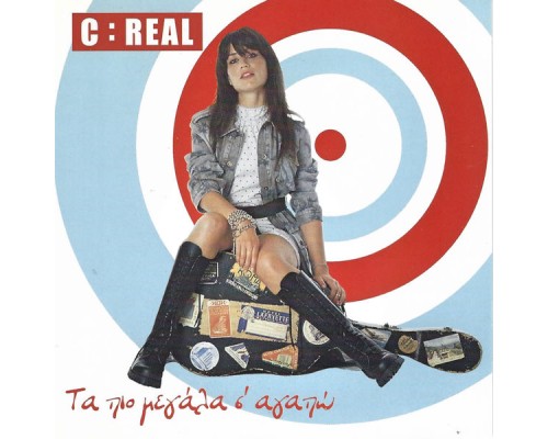 C:Real - Ta Pio Megala S'agapo