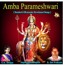 C. S Shilpa - Amba Parameshwari