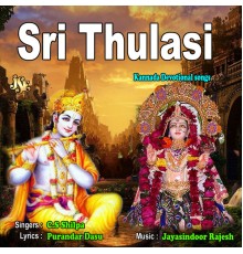 C. S Shilpa - Sri Thulasi