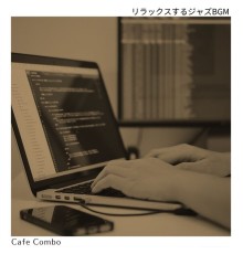 Cafe Combo, Chiaki Inoue - リラックスするジャズbgm