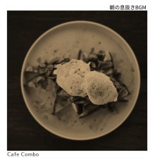 Cafe Combo, Chiaki Inoue - 朝の息抜きbgm