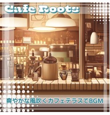 Cafe Roots, Yuko Tanaka - 爽やかな風吹くカフェテラスでbgm