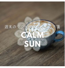 Calm Sun - 週末のリラックスタイム処方箋
