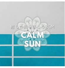 Calm Sun - 癒しの風を感じるBGM