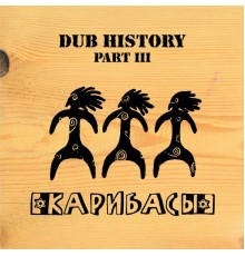 Caribace - Dub History