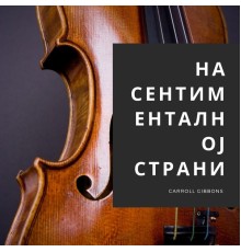 Carroll Gibbons - На Сентименталној страни