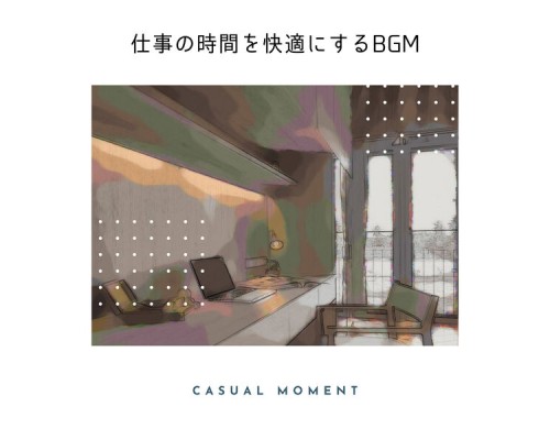 Casual Moment - 仕事の時間を快適にするBGM