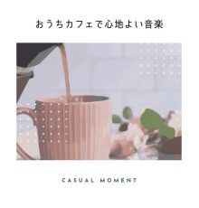 Casual Moment, Asami Takahashi - おうちカフェで心地よい音楽