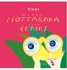 Chai - ほったらかシリーズ