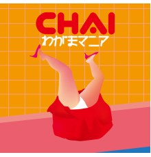 Chai - わがまマニア