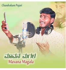 Chandrakant Pujari - Mavana Magala