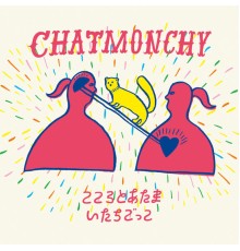 Chatmonchy - Kokoroto Atama / Itachigokko