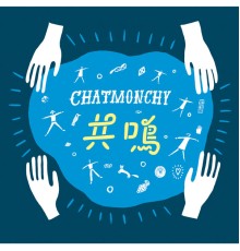 Chatmonchy - Kyomei