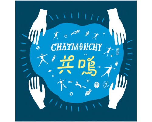 Chatmonchy - Kyomei