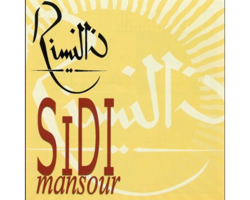 Cheikha Rimitti - Sidi Mansour