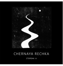 Chernaya Rechka - Сторона А