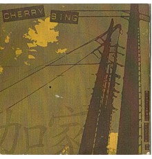 Cherry Bing - Sixty-Hertz Signals EP
