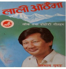 Chetaman Gurung - Lali Othaima