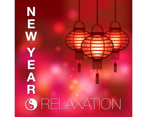 Chilled Jazz Masters & Christmas Jazz Music Club & Christmas - New Year's Eve Relaxation: Smooth Jazz and Soulful House Music to Relax and Unwind Chilled Jazz Masters & Christmas Jazz Music Club & Christmas - New Year's Eve Relaxation: Smooth Jazz and Soulful House Music to Relax and Unwind