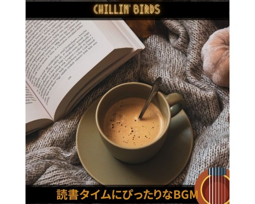 Chillin’ Birds, Takayuki Tanaka - 読書タイムにぴったりなbgm