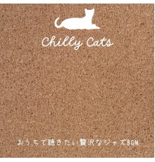 Chilly Cats, Satsuki Watanabe - おうちで聴きたい贅沢なジャズbgm