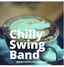 Chilly Swing Band - 別荘地でのリラックスタイムBGM