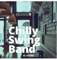 Chilly Swing Band - 涼しげな音楽