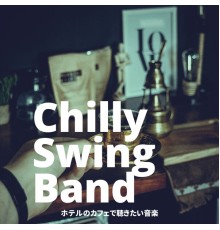 Chilly Swing Band - ホテルのカフェで聴きたい音楽