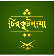 Chirkutt - Chirkuttnama