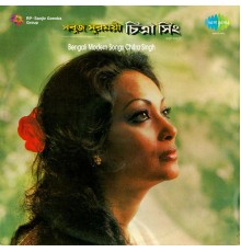 Chitra Singh - Bengali Modern Songs